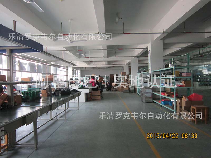 分界开关控制器 分界开关控制器